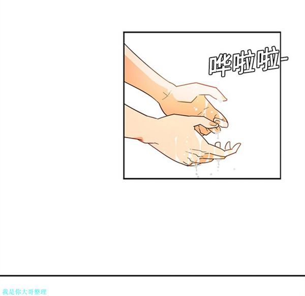 第13话 - 第49.jpg页