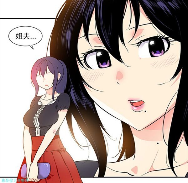 第13话 - 第53.jpg页