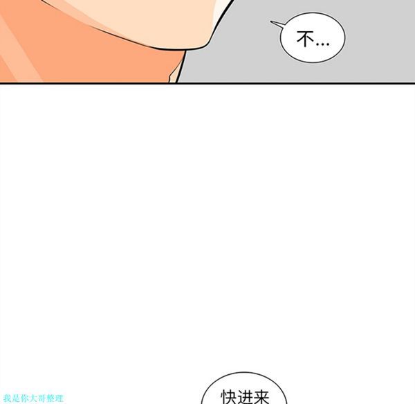 第13话 - 第56.jpg页