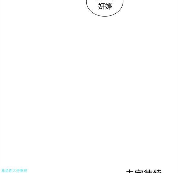第13话 - 第57.jpg页