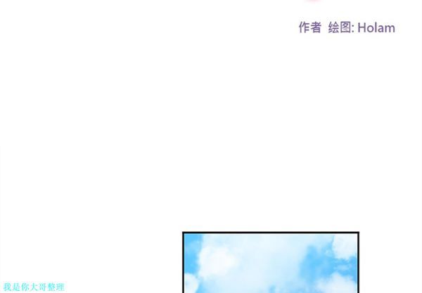 第14话 - 第3.jpg页