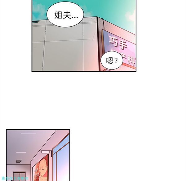 第14话 - 第5.jpg页