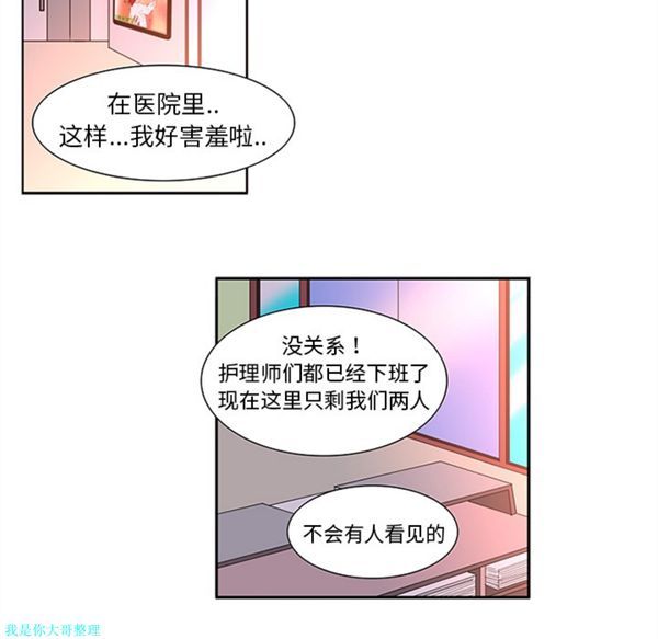 第14话 - 第6.jpg页