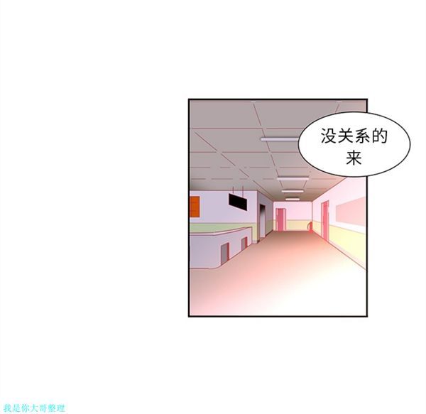第14话 - 第7.jpg页