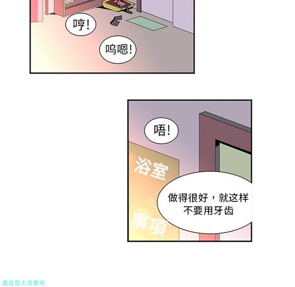 第14话 - 第9.jpg页