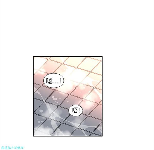 第14话 - 第10.jpg页