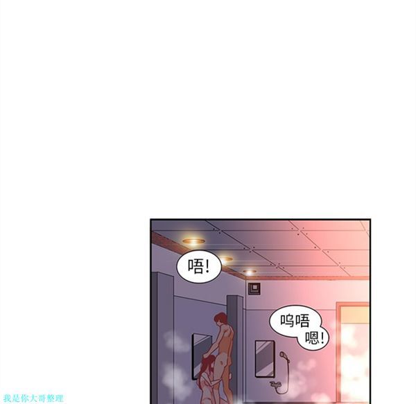 第14话 - 第11.jpg页