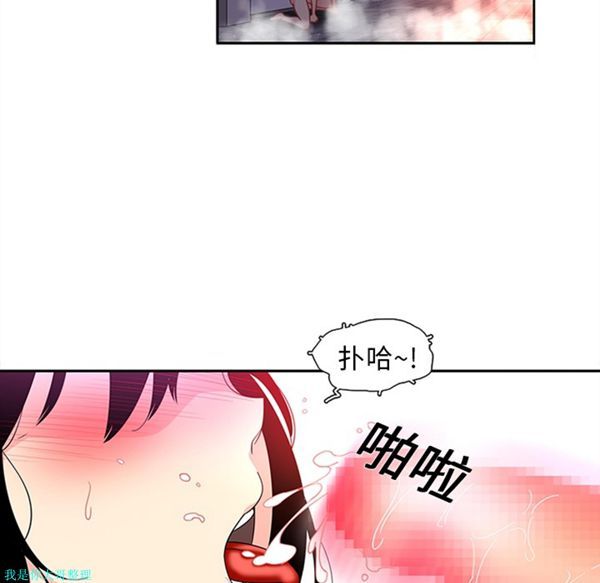 第14话 - 第12.jpg页