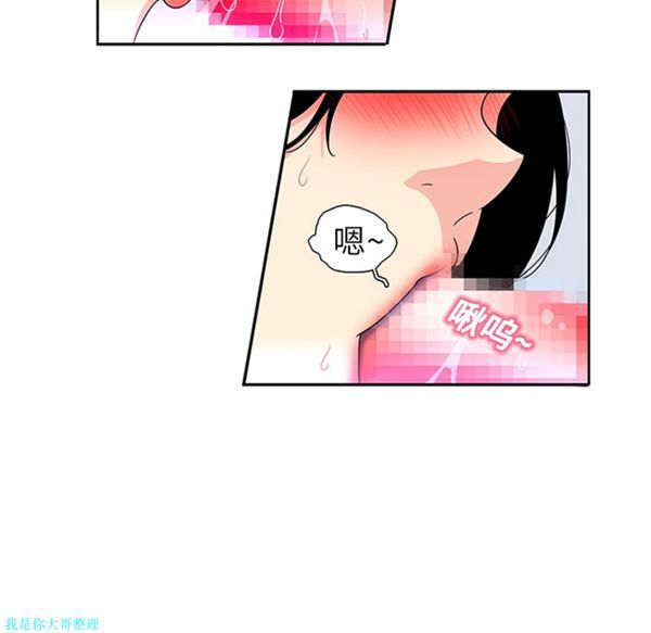 第14话 - 第14.jpg页