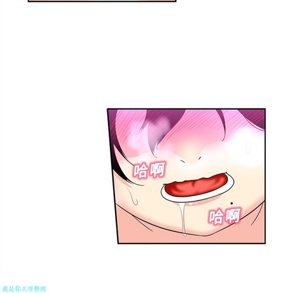 第14话 - 第20.jpg页