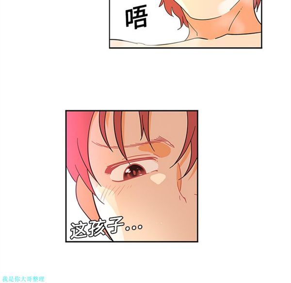 第14话 - 第28.jpg页