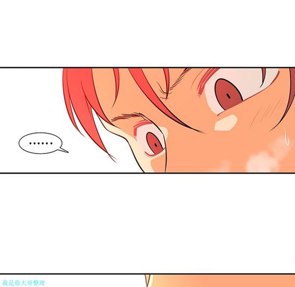 第14话 - 第33.jpg页