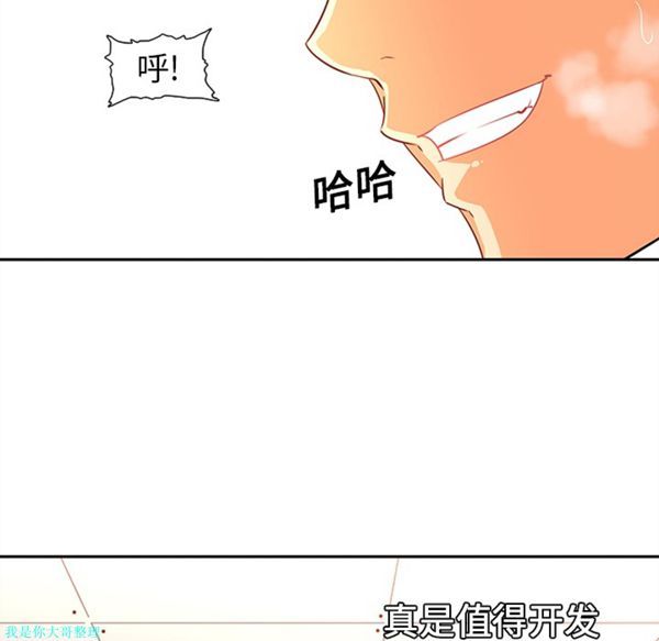 第14话 - 第34.jpg页