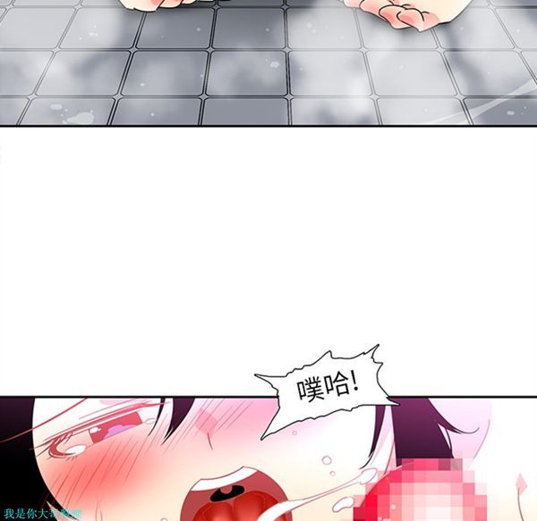 第14话 - 第37.jpg页
