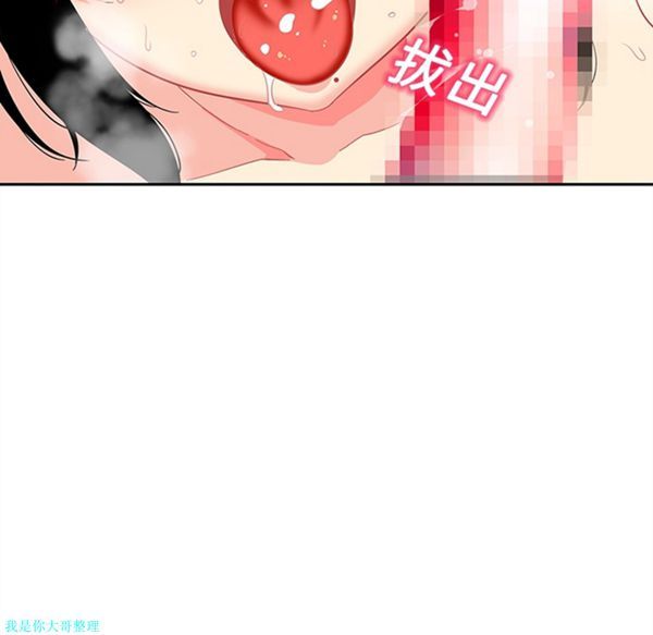 第14话 - 第38.jpg页