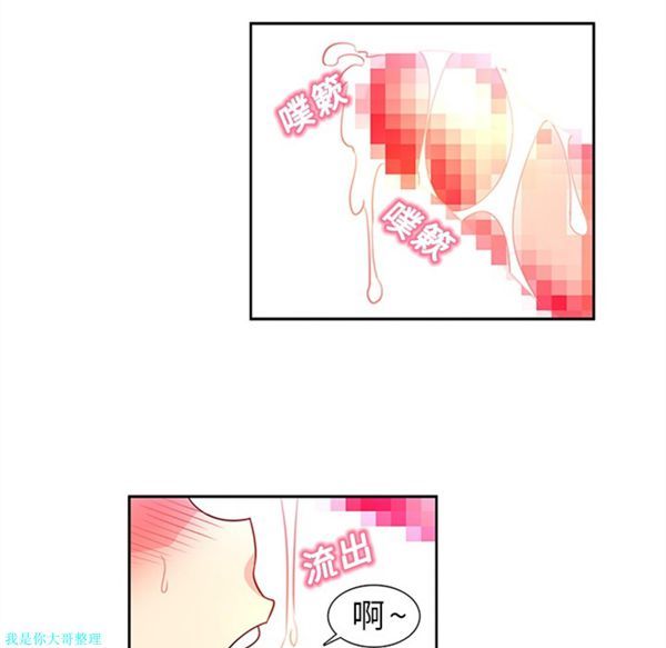 第14话 - 第39.jpg页
