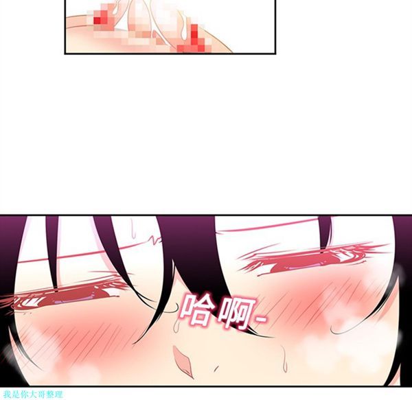 第14话 - 第50.jpg页