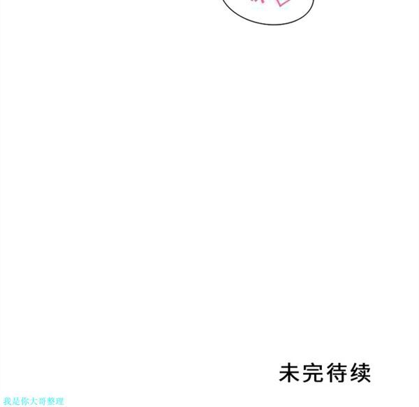 第14话 - 第54.jpg页