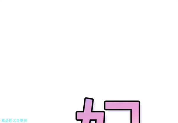 第15话 - 第1.jpg页
