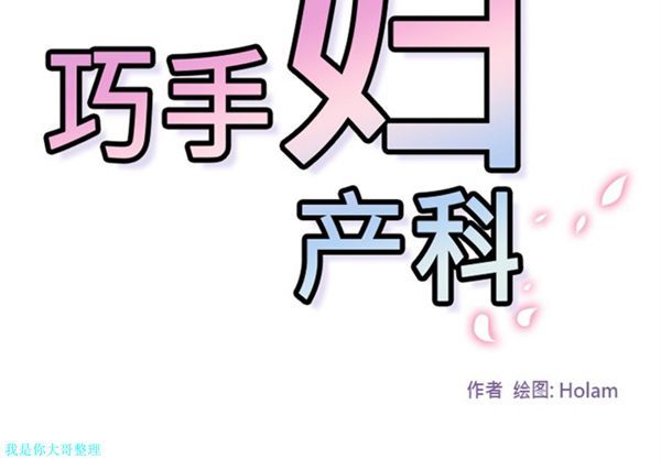 第15话 - 第2.jpg页