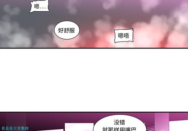 第15话 - 第4.jpg页
