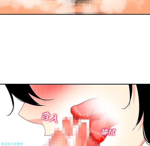 第15话 - 第8.jpg页