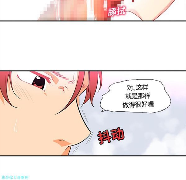 第15话 - 第9.jpg页