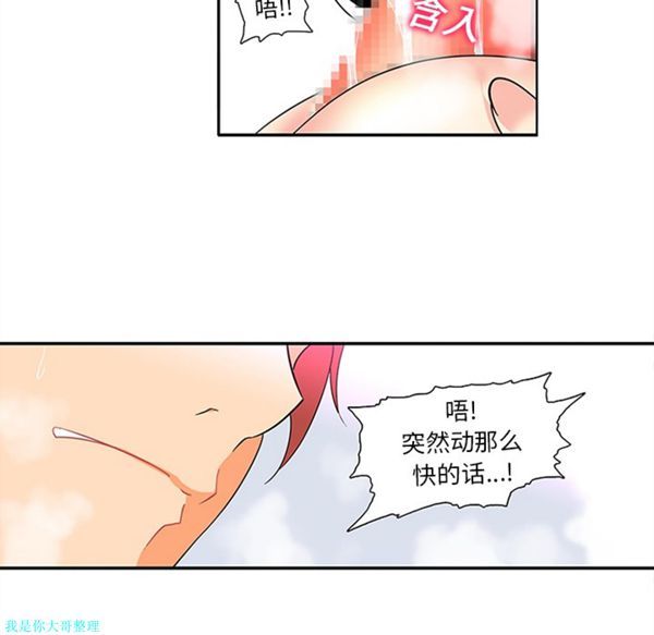 第15话 - 第12.jpg页