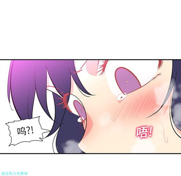 第15话 - 第13.jpg页
