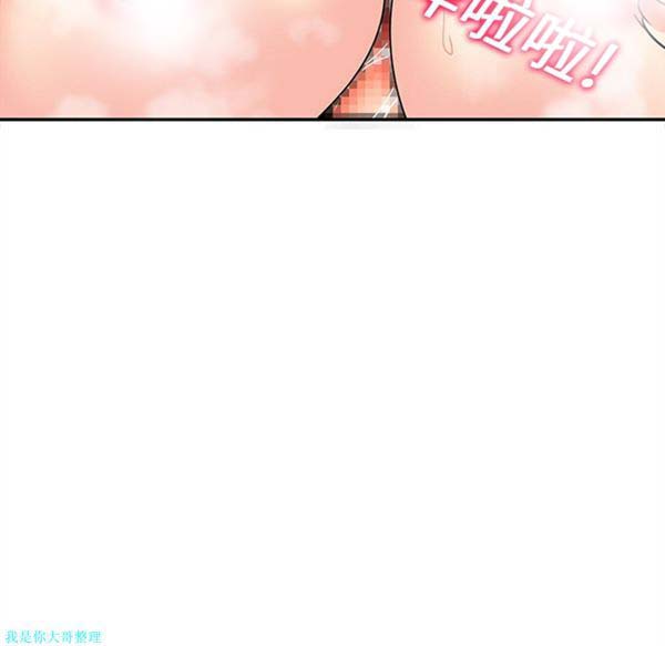 第15话 - 第15.jpg页