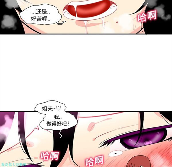 第15话 - 第20.jpg页