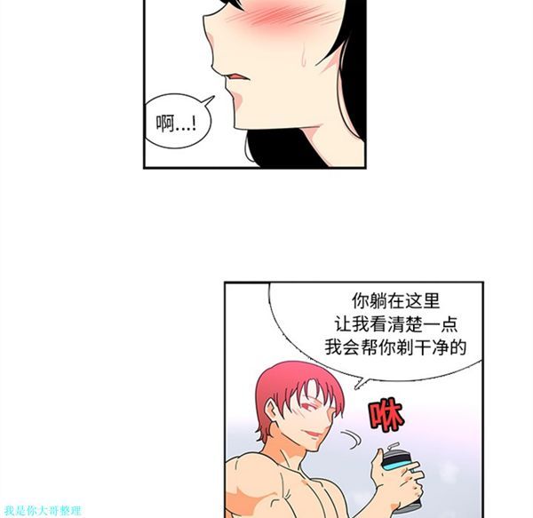 第15话 - 第26.jpg页