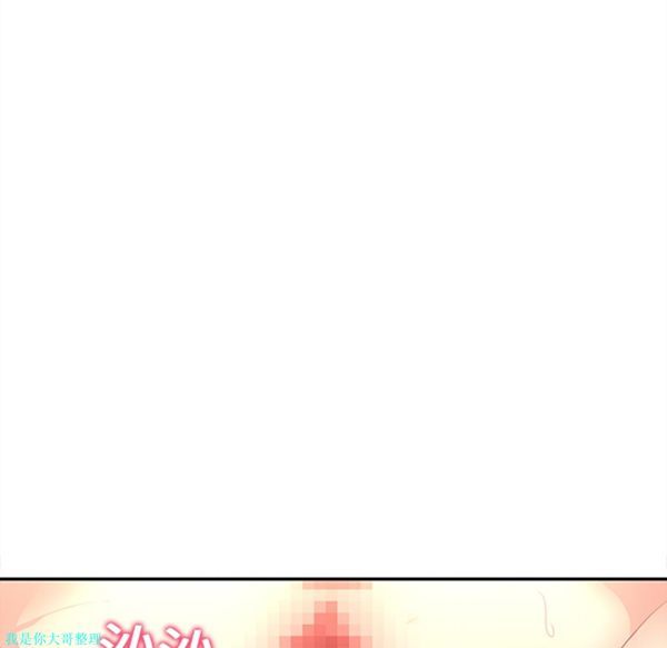 第15话 - 第31.jpg页
