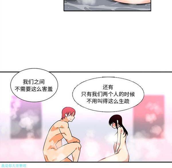 第15话 - 第38.jpg页