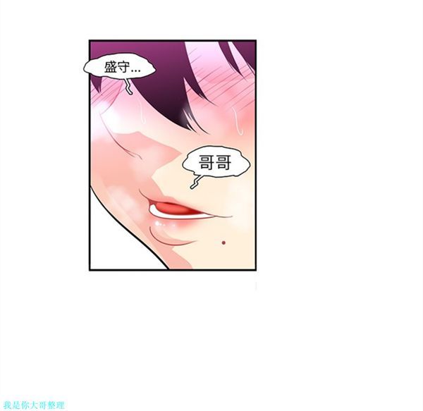 第15话 - 第40.jpg页