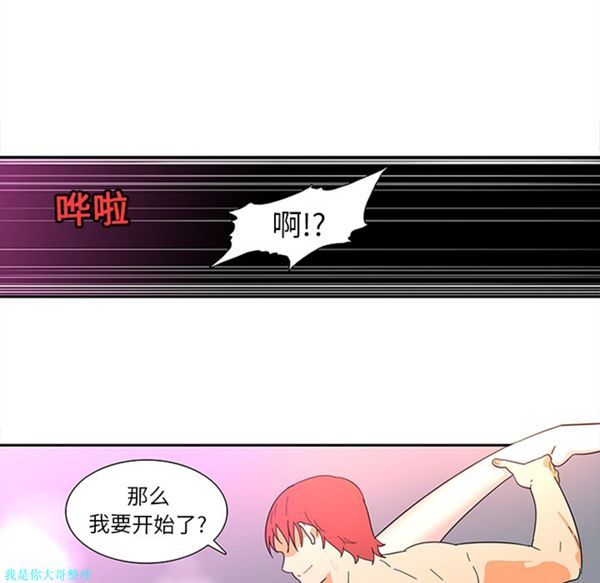 第15话 - 第41.jpg页