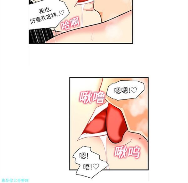 第15话 - 第49.jpg页