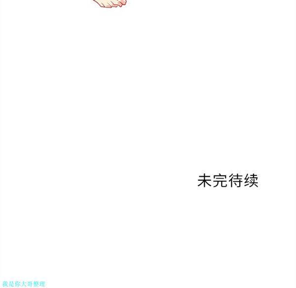 第15话 - 第52.jpg页