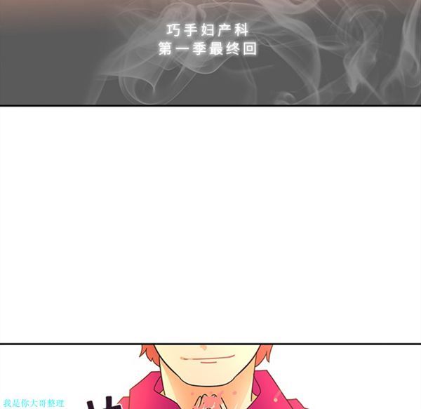 第17话 - 第5.jpg页