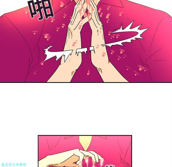 第17话 - 第6.jpg页