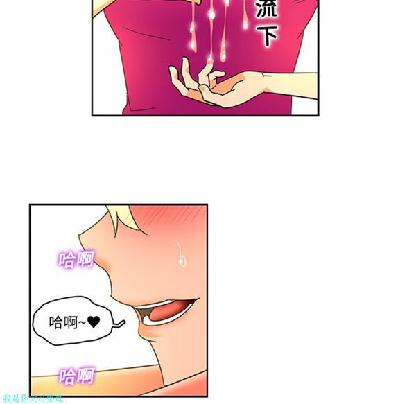 第17话 - 第7.jpg页
