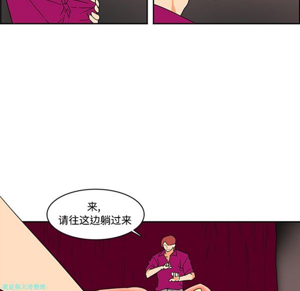 第17话 - 第10.jpg页