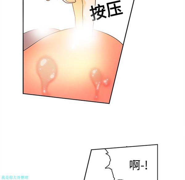 第17话 - 第14.jpg页