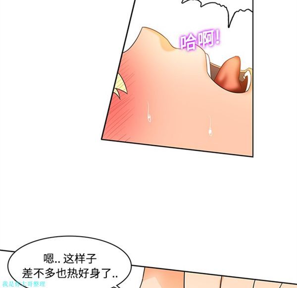 第17话 - 第15.jpg页