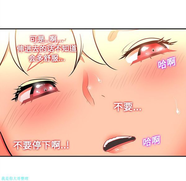 第17话 - 第27.jpg页