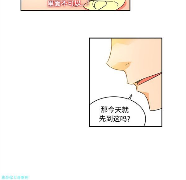 第17话 - 第26.jpg页