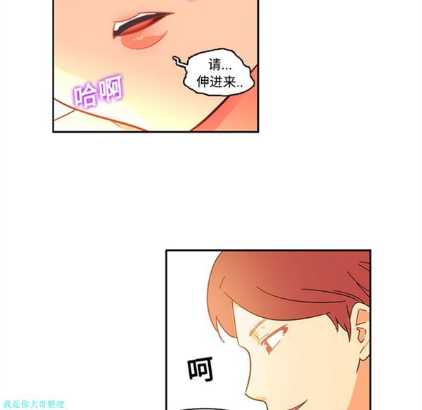 第17话 - 第29.jpg页