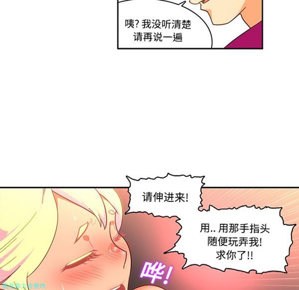 第17话 - 第30.jpg页