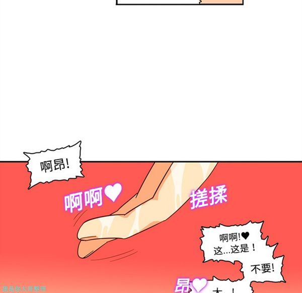 第17话 - 第33.jpg页