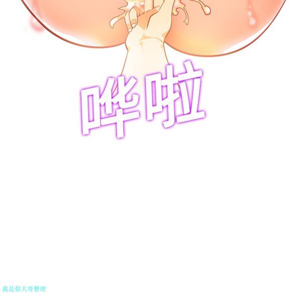 第17话 - 第38.jpg页